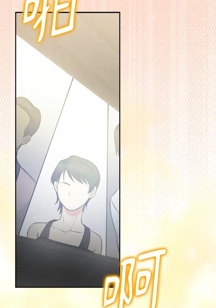 第56话 第132页