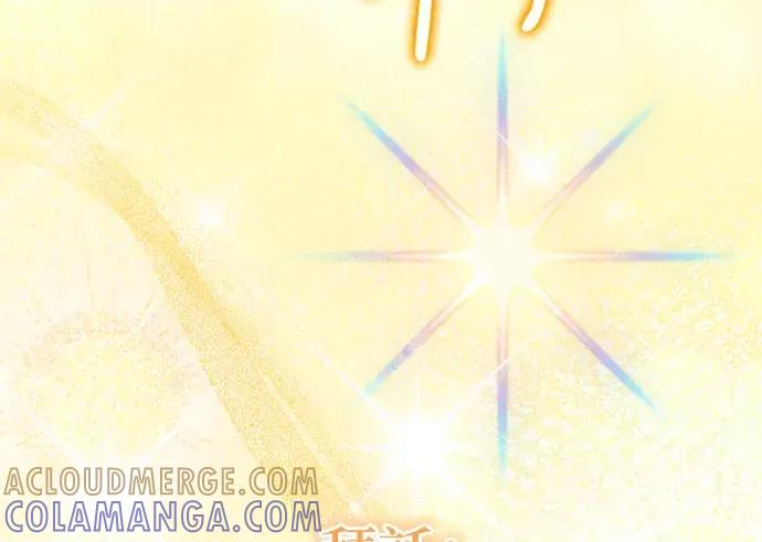 第56话 第133页