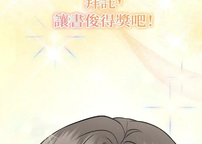 第56话 第134页