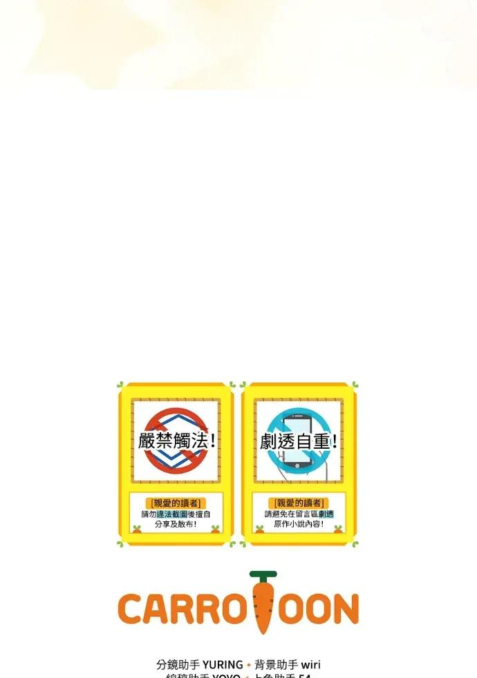 第56话 第138页