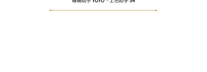 第56话 第139页