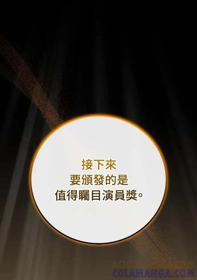 第56话 第140页