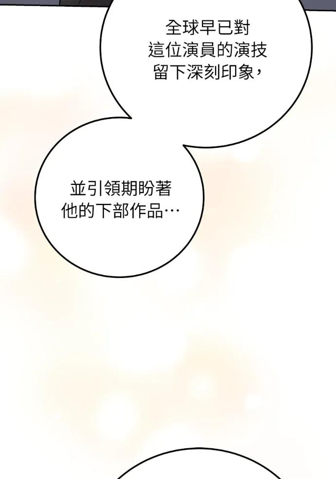 第57话 第12页