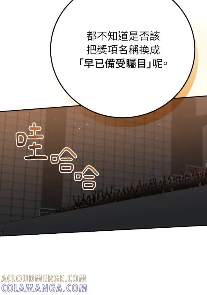 第57话 第13页