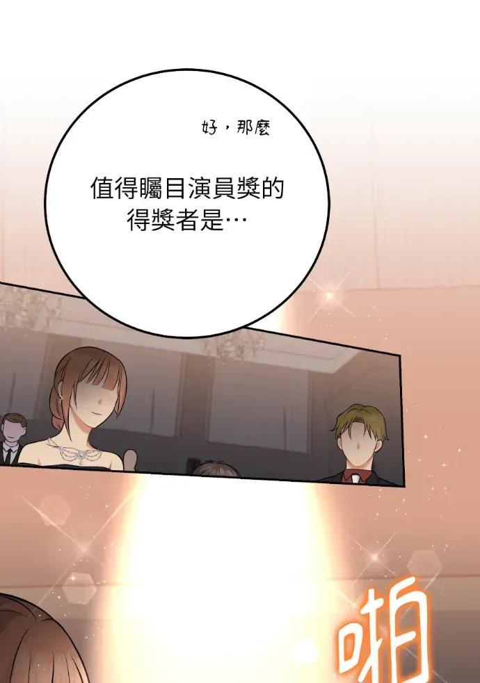 第57话 第15页
