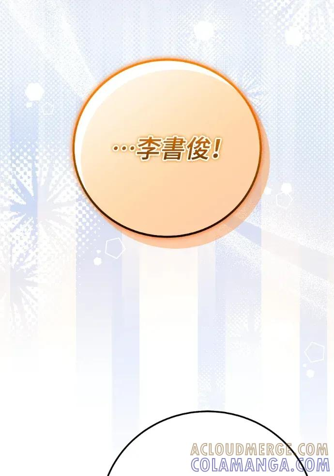 第57话 第17页