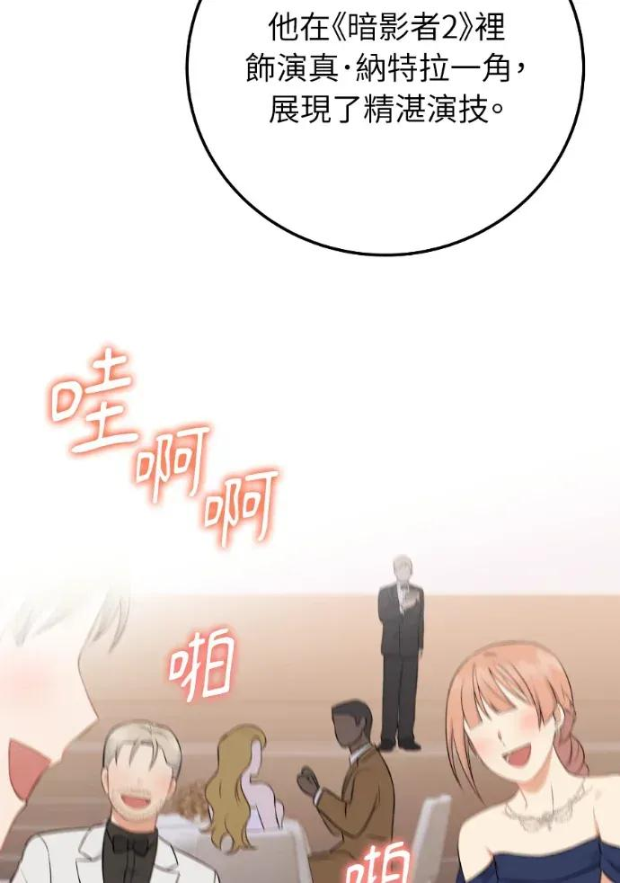 第57话 第18页