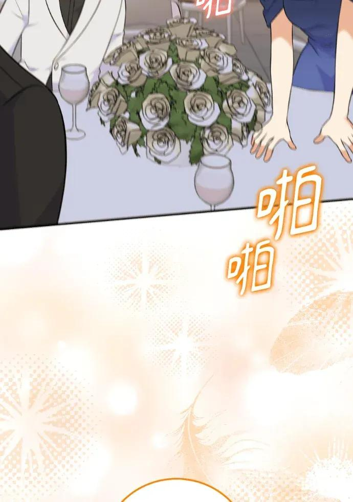 第57话 第19页