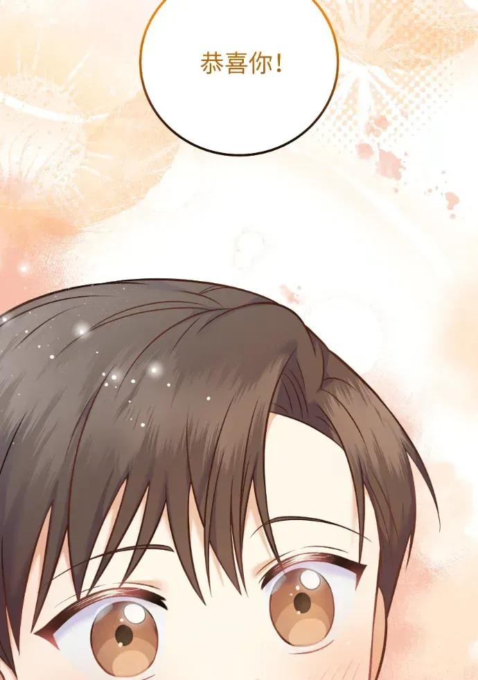 第57话 第20页