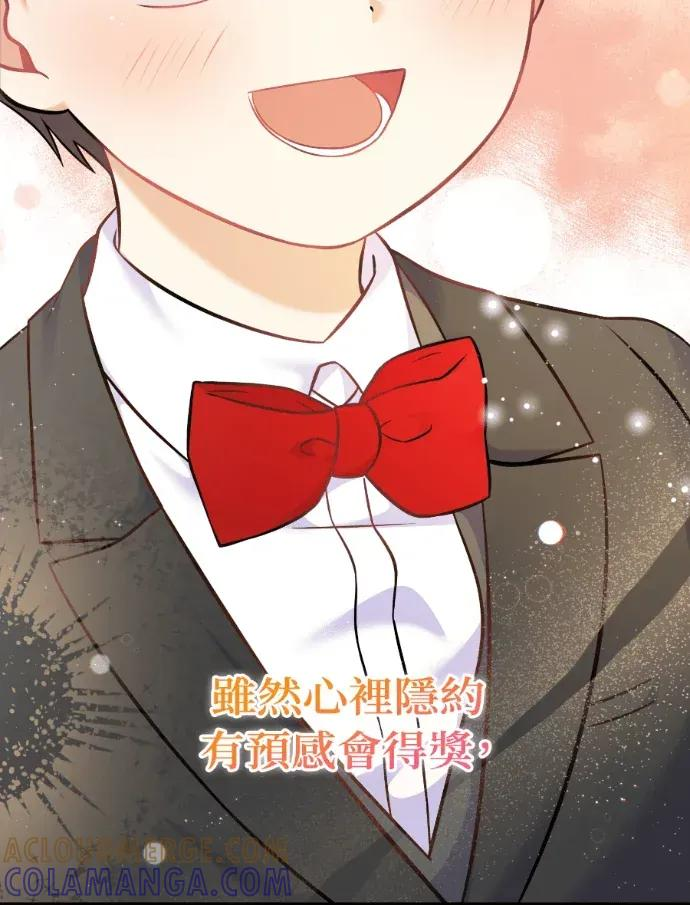第57话 第21页