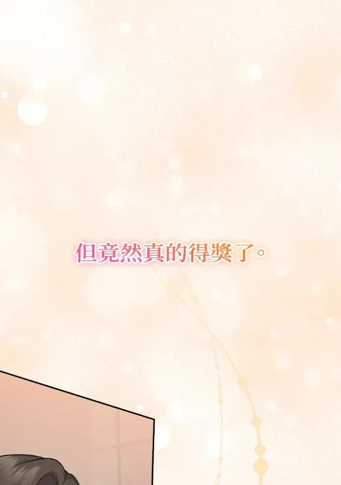 第57话 第22页