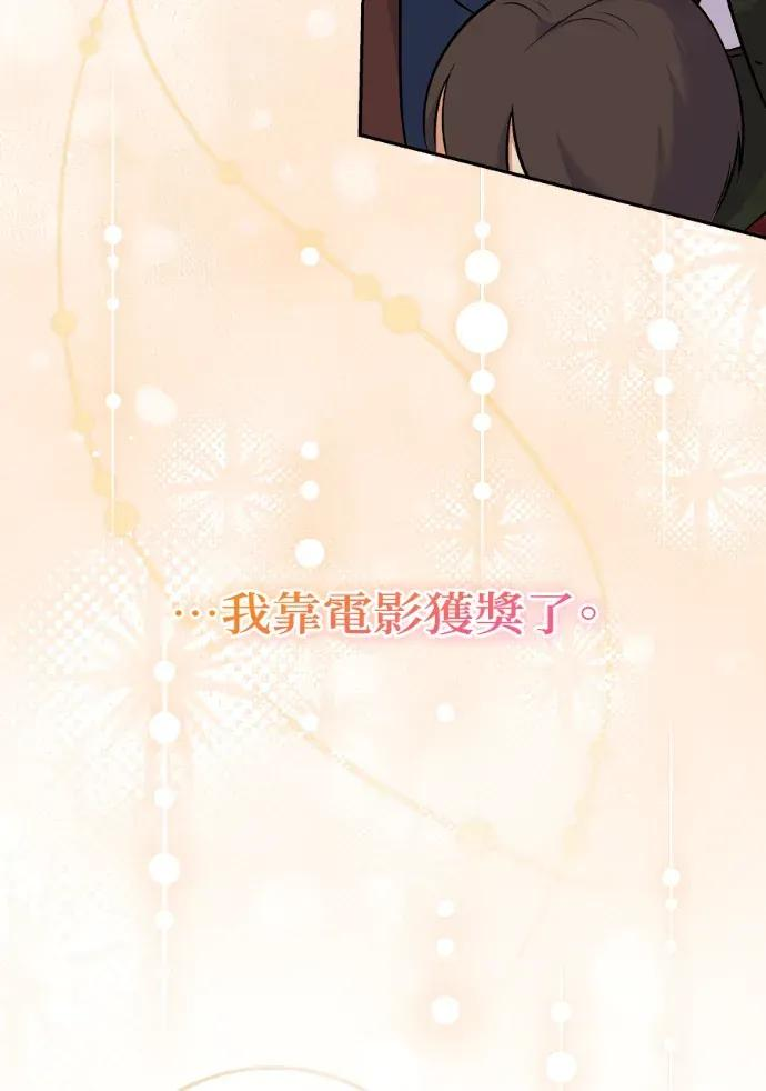 第57话 第24页