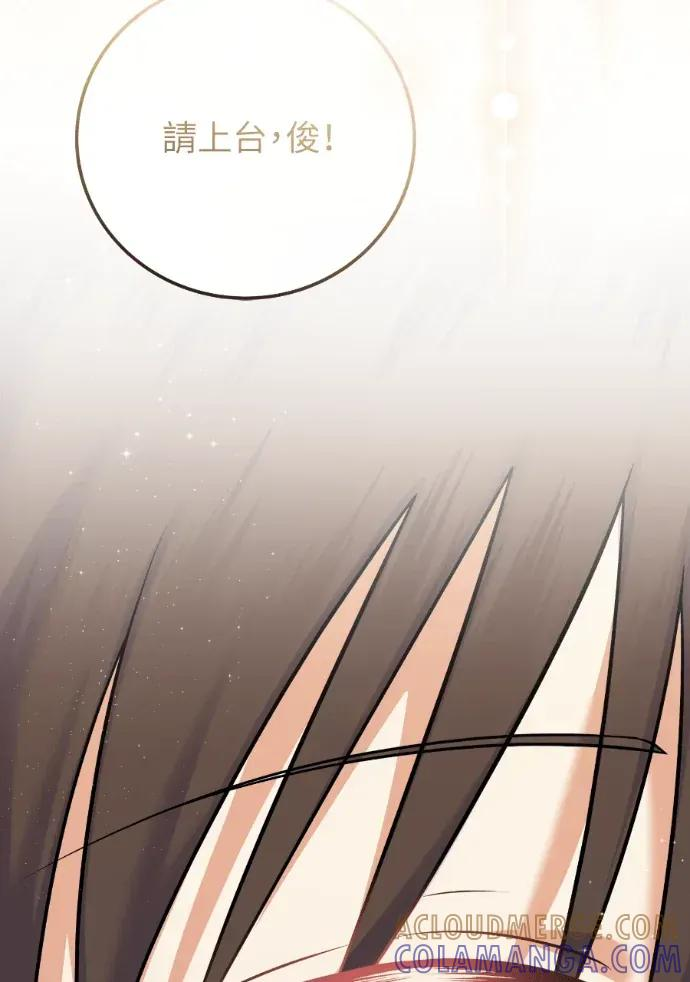 第57话 第25页
