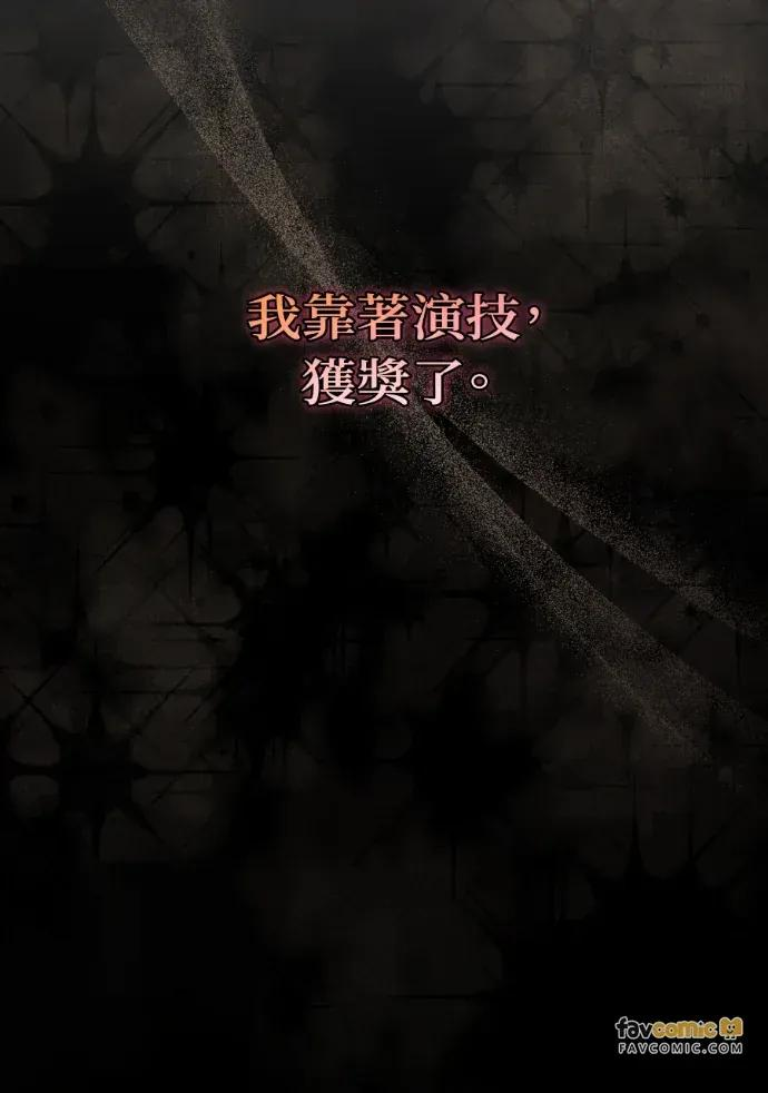 第57话 第27页
