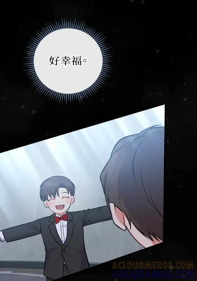 第57话 第33页