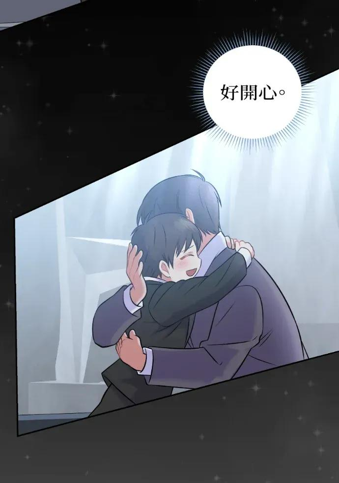 第57话 第34页