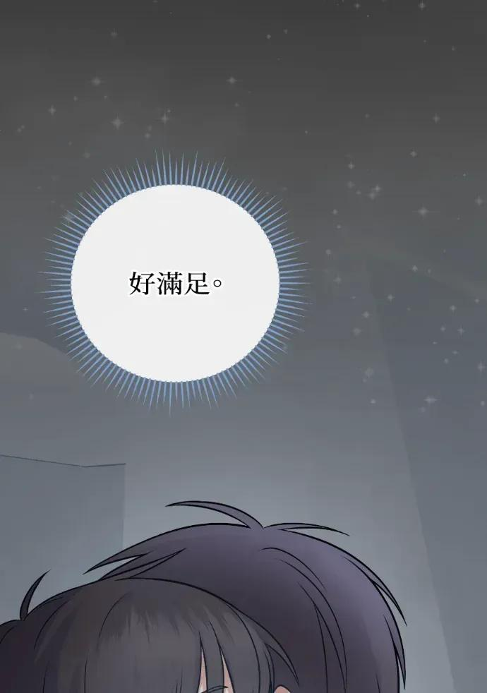 第57话 第35页