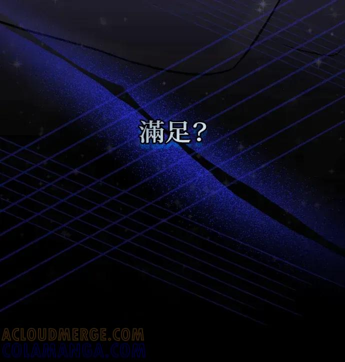 第57话 第37页