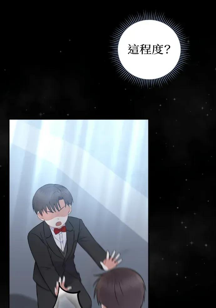 第57话 第38页