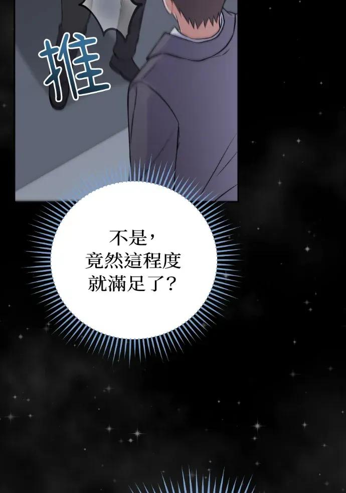 第57话 第39页