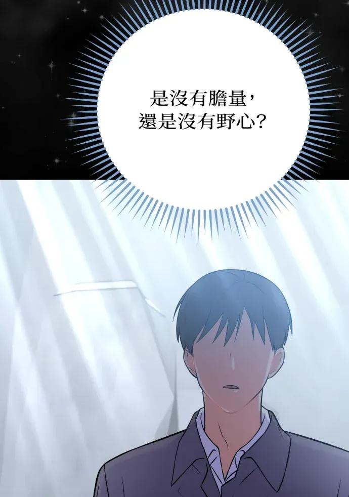 第57话 第40页