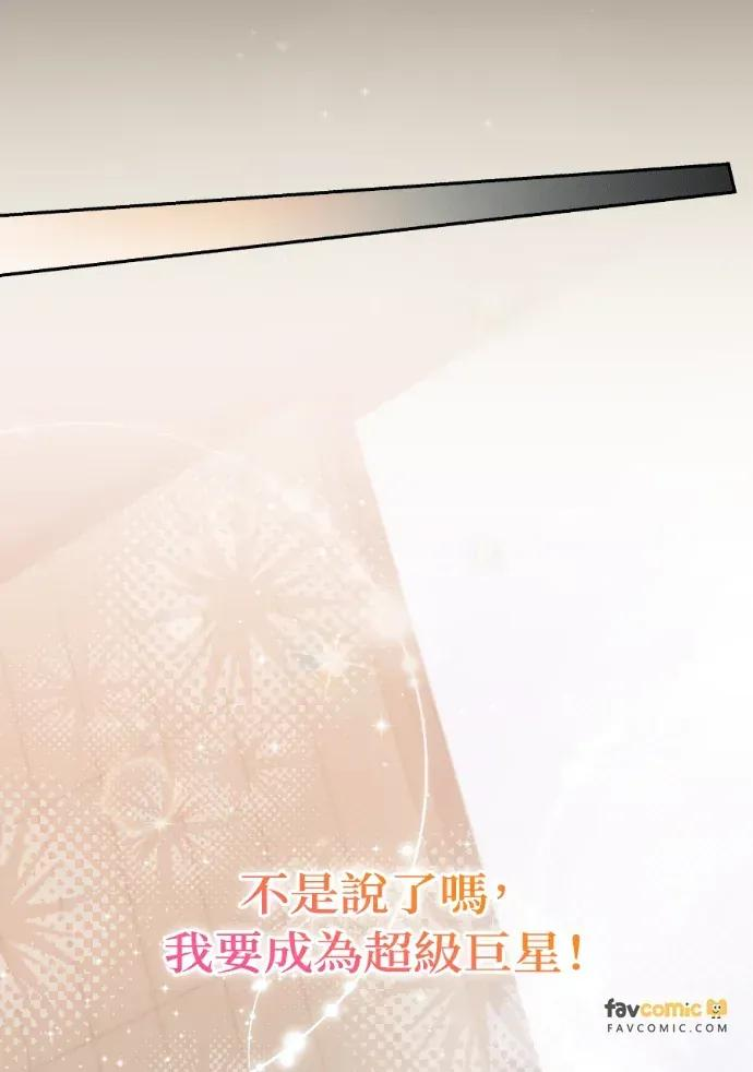第57话 第42页