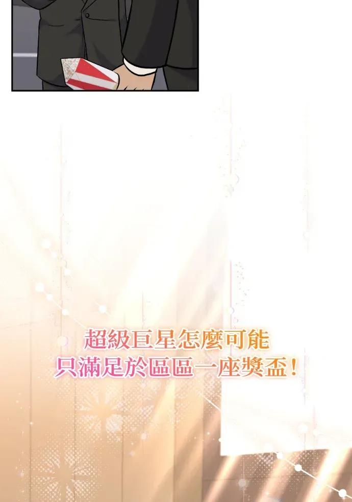 第57话 第46页