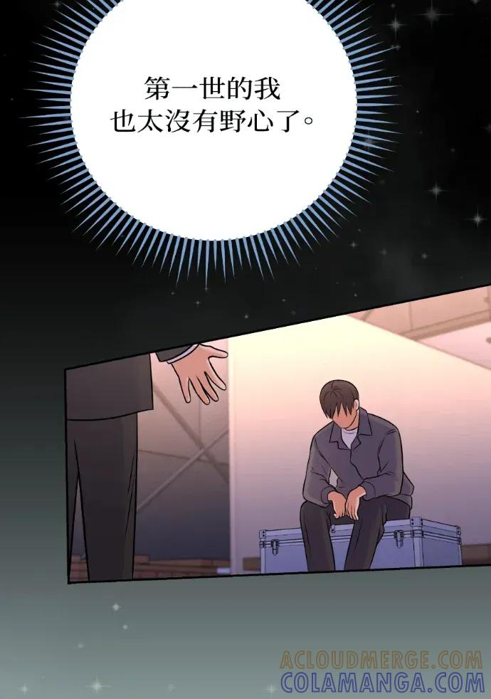 第57话 第49页