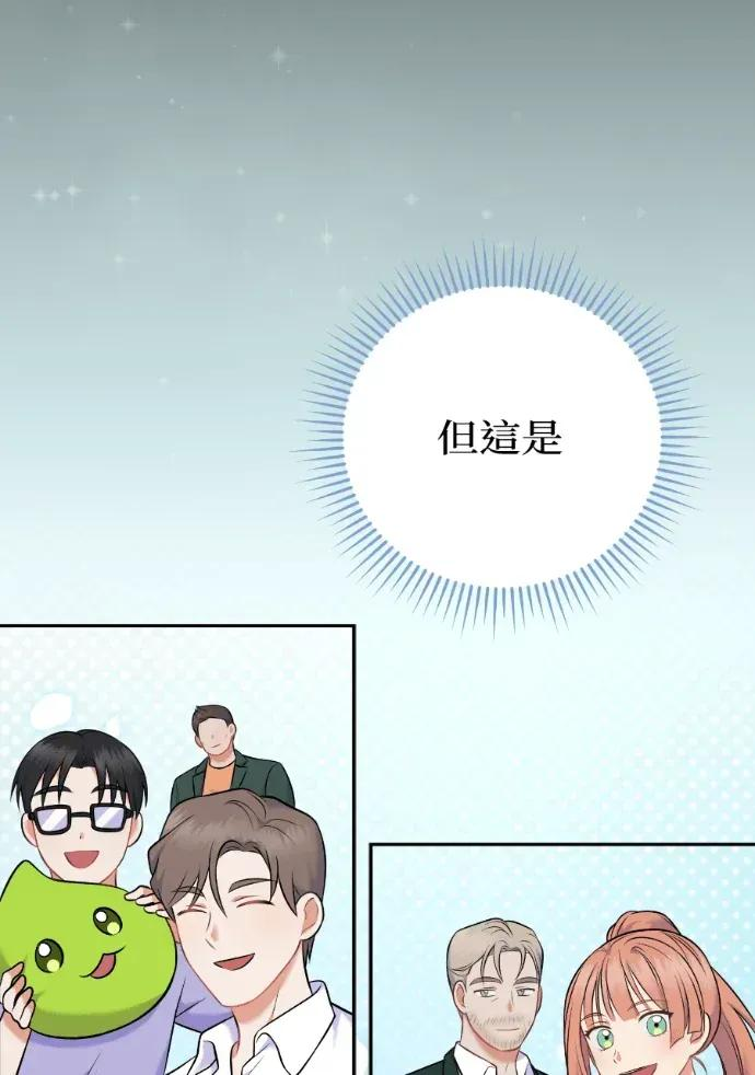 第57话 第50页