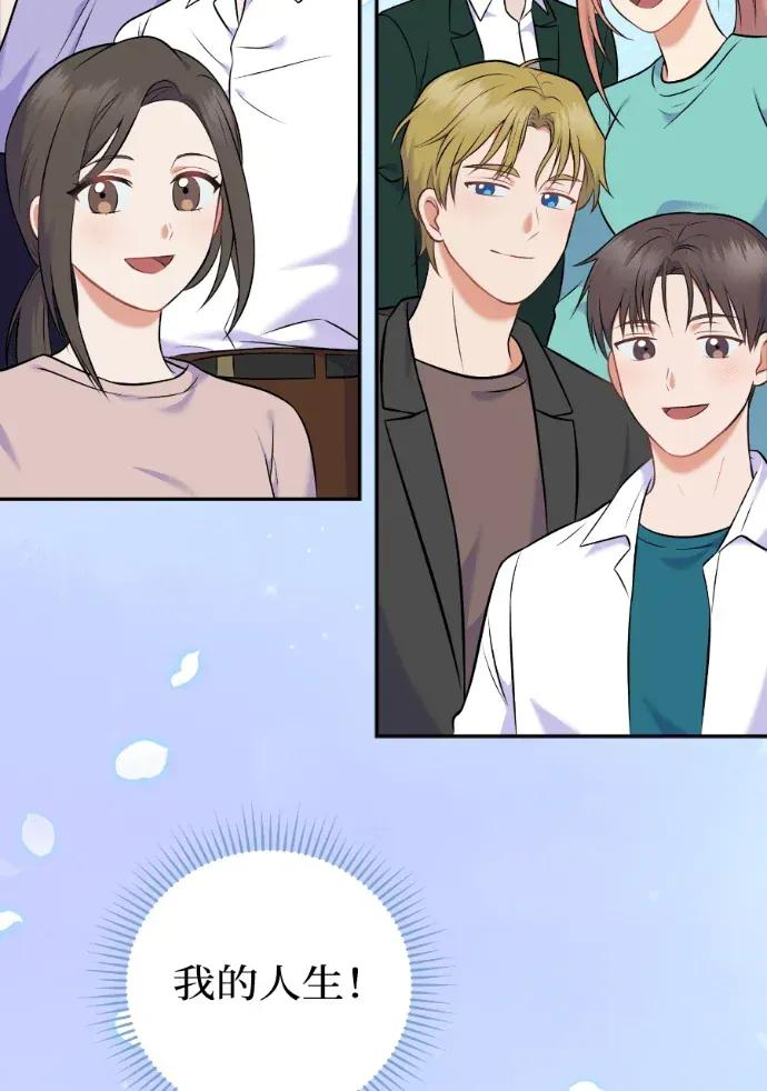 第57话 第51页