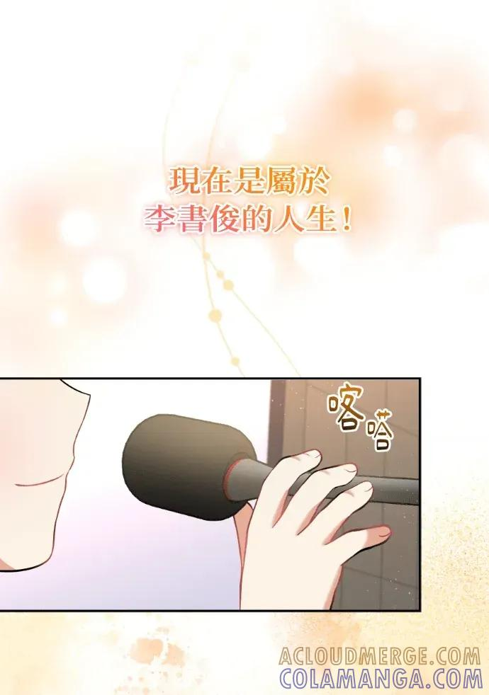 第57话 第53页