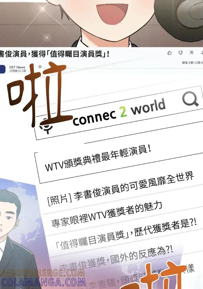 第57话 第57页