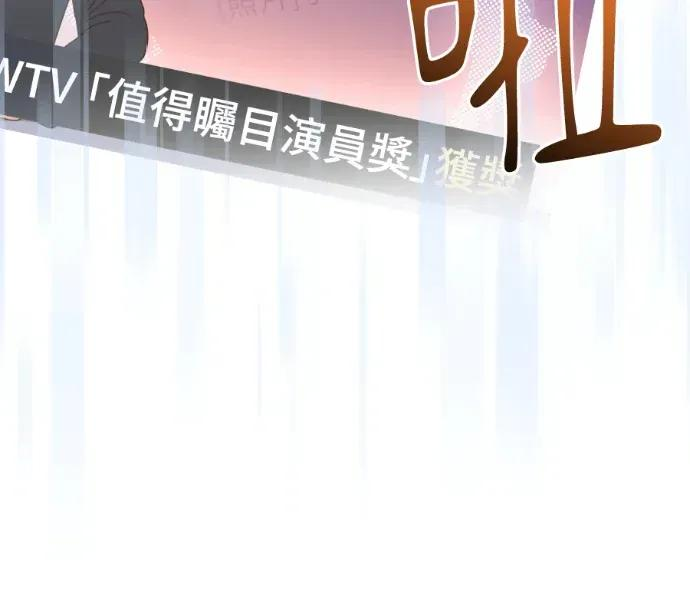 第57话 第58页