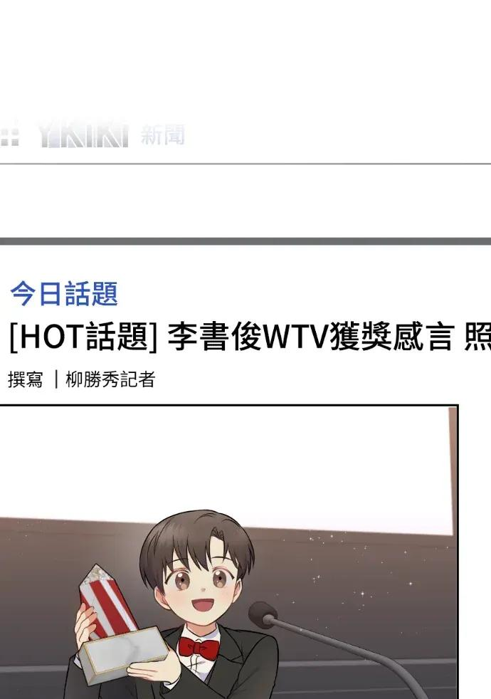 第57话 第59页