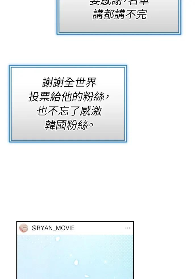 第57话 第62页