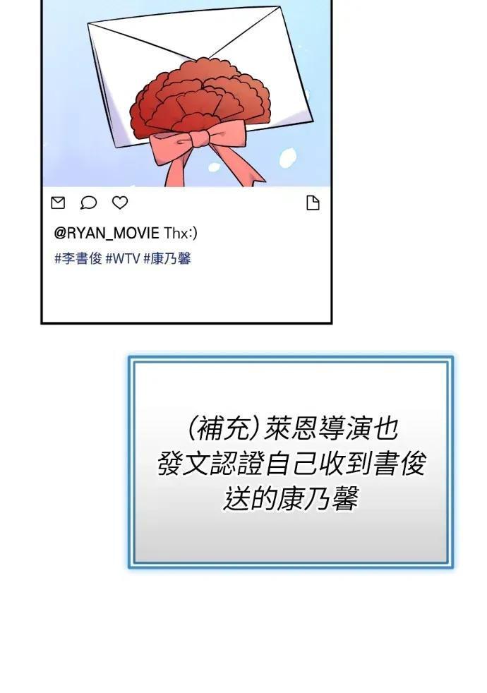 第57话 第63页
