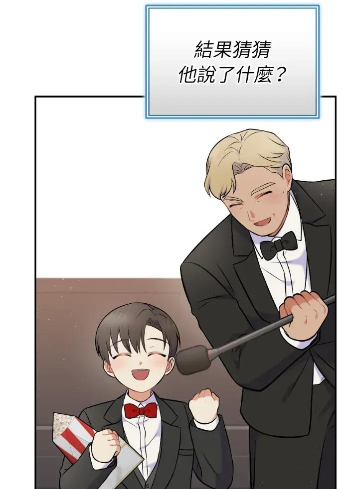 第57话 第66页