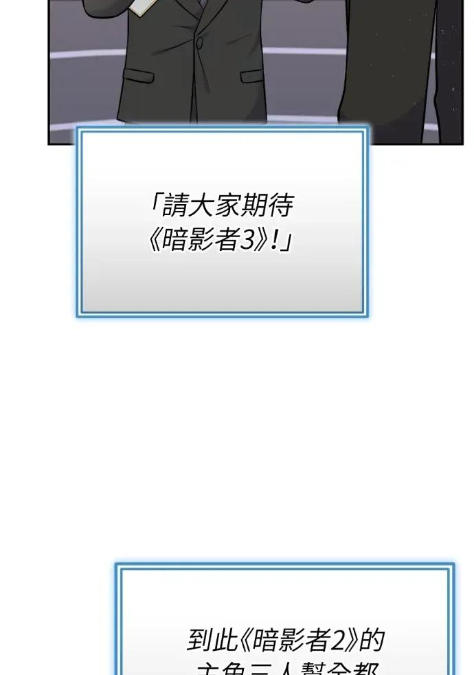 第57话 第67页