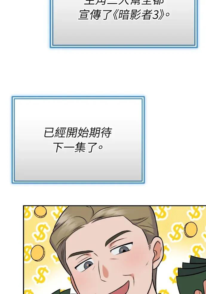 第57话 第68页