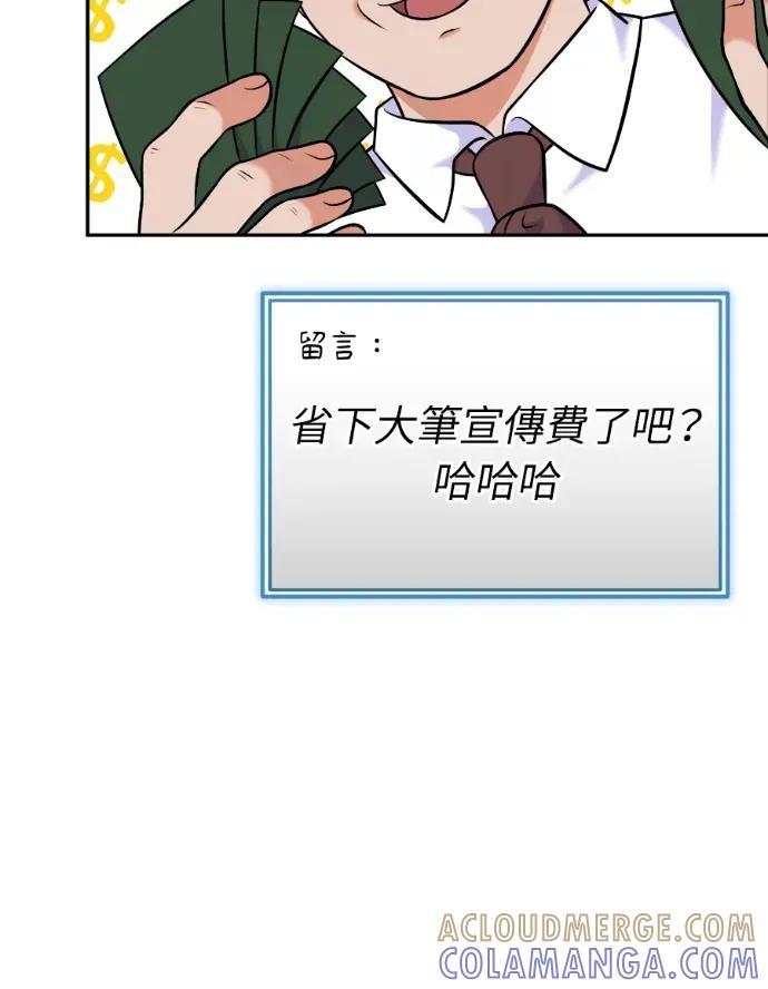 第57话 第69页
