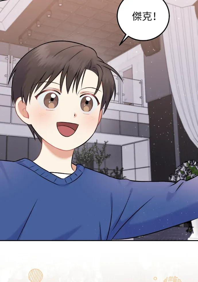 第57话 第72页