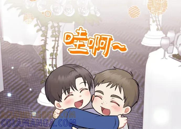 第57话 第73页