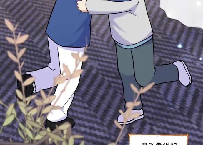 第57话 第74页