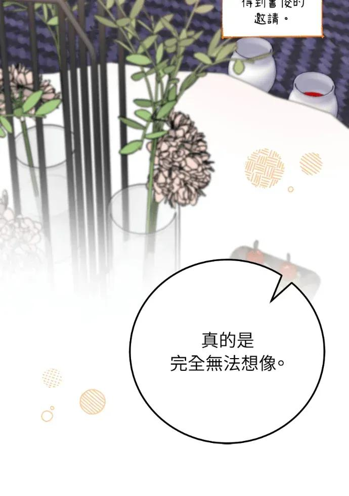 第57话 第75页