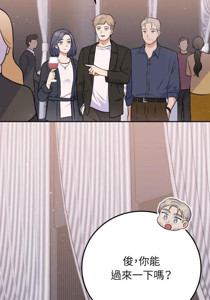 第57话 第79页
