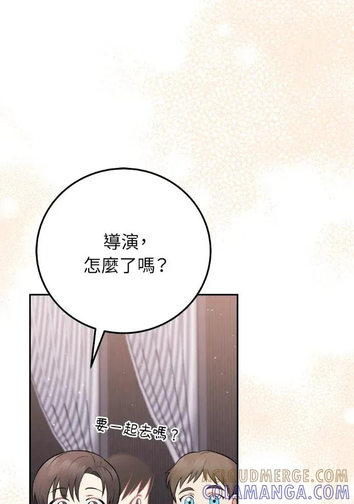 第57话 第81页