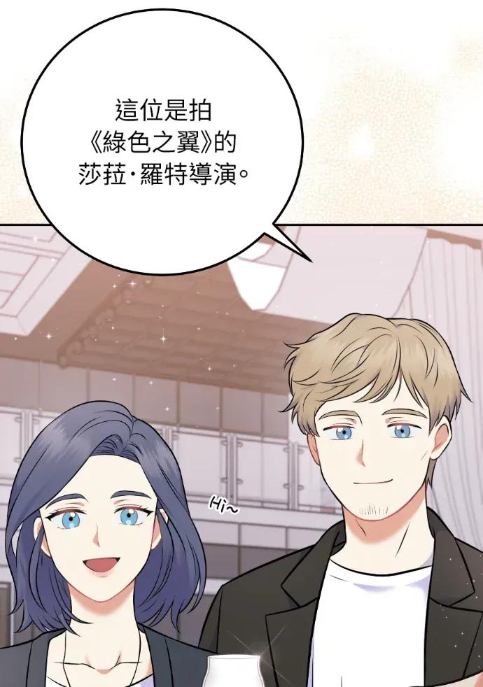 第57话 第84页