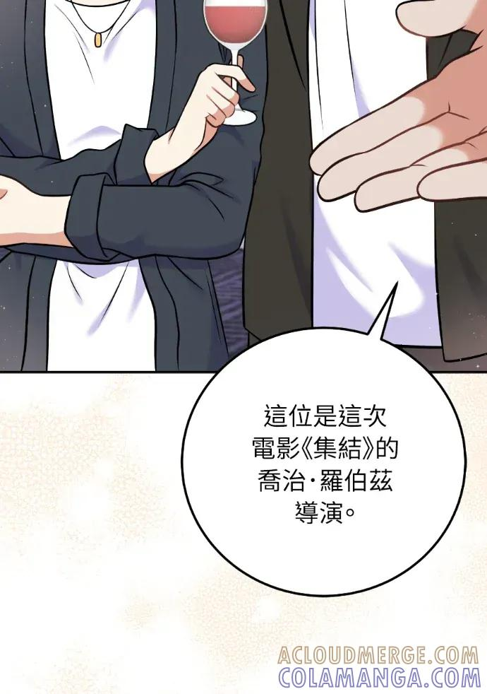 第57话 第85页