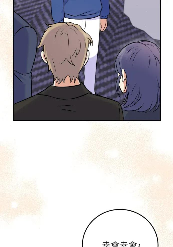 第57话 第87页