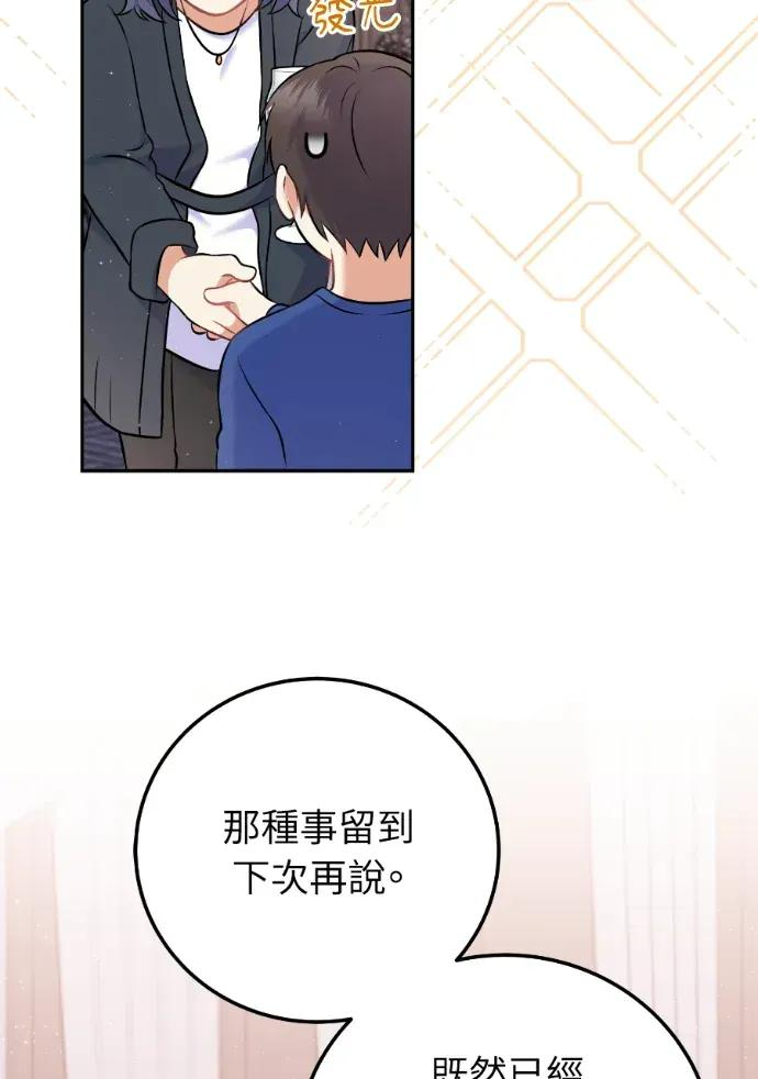 第57话 第91页